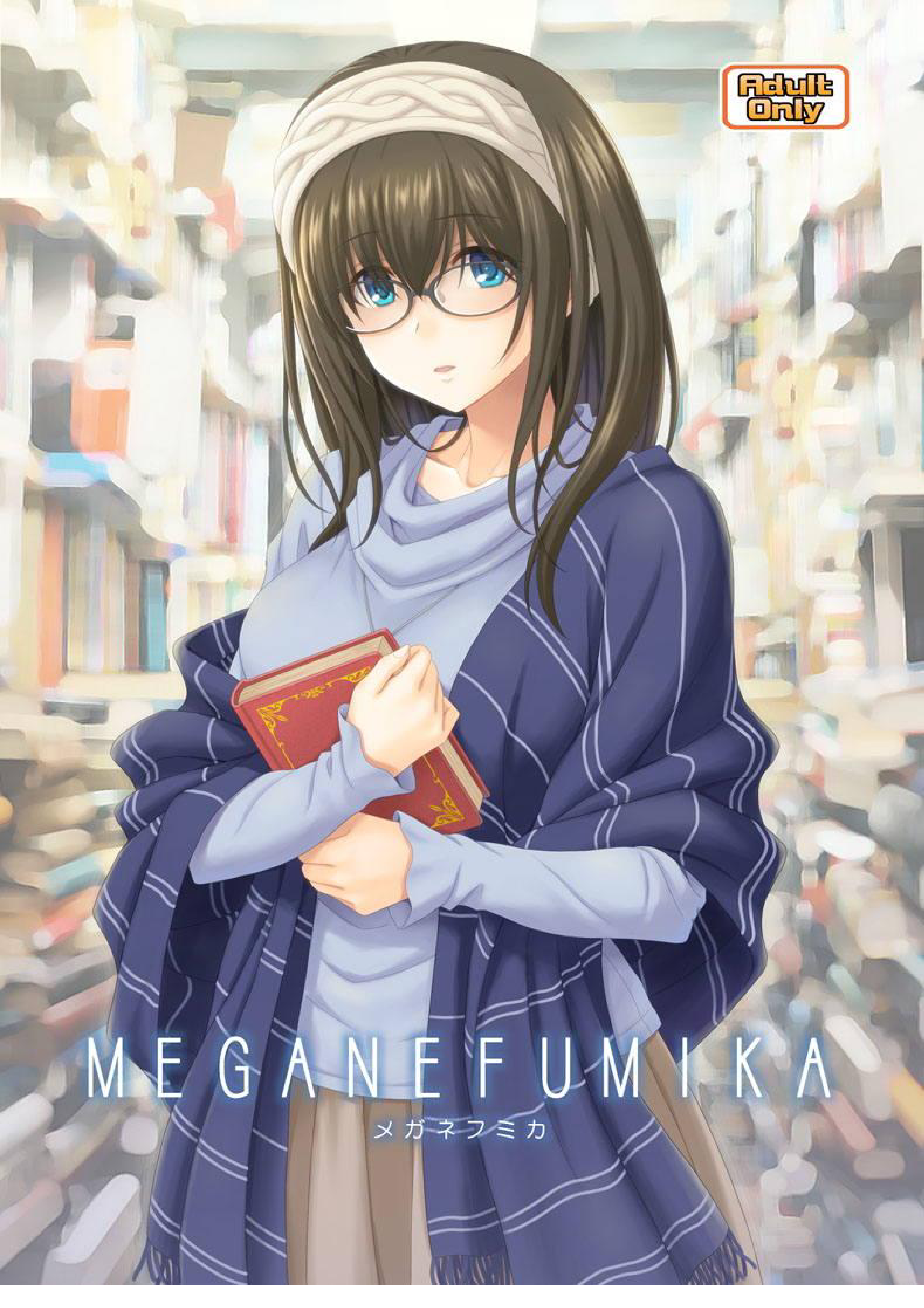 meganefumika 01
