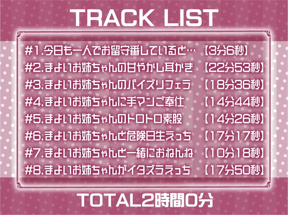 RJ 01380535 img smp 6