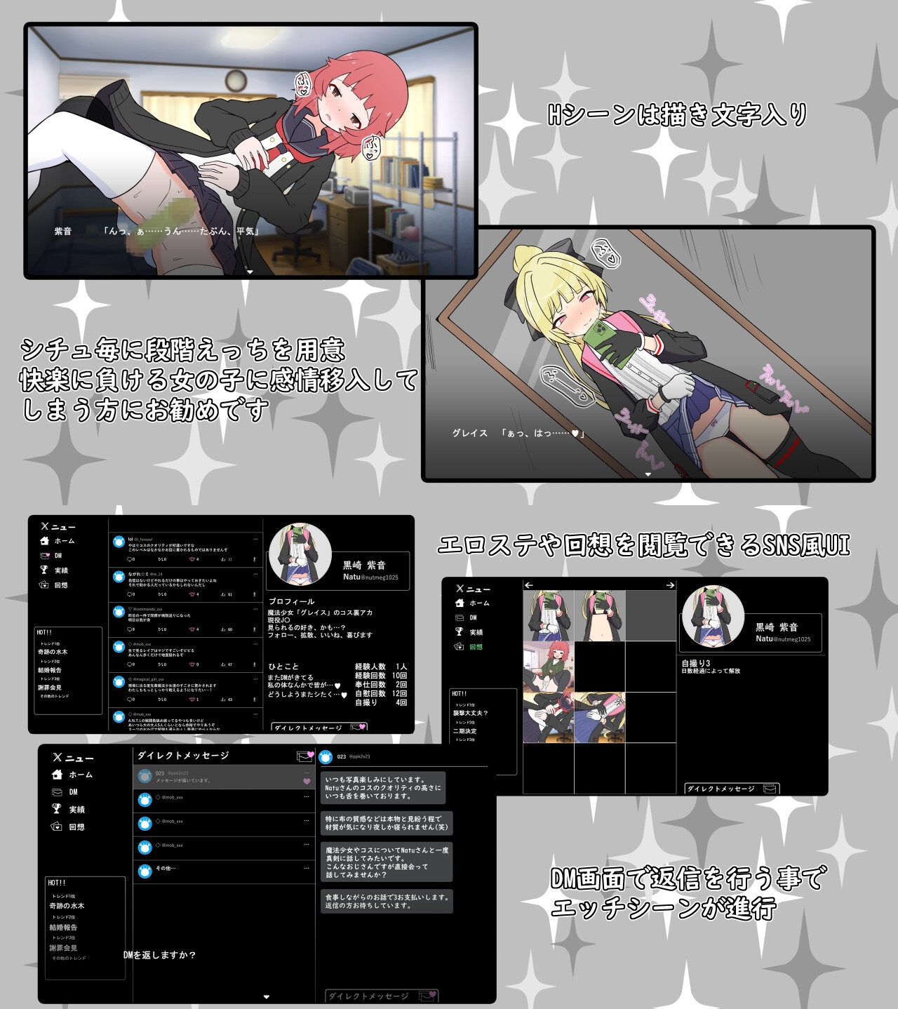 【SLG/汉化/像素动态】(私密账号自拍系) 魔法少女格蕾丝/(裏アカ自撮り系)魔法少女グレイス AI汉化版【800M】【微云网盘/直链】-第3张-游戏-次元小屋-ACG交流分享论坛