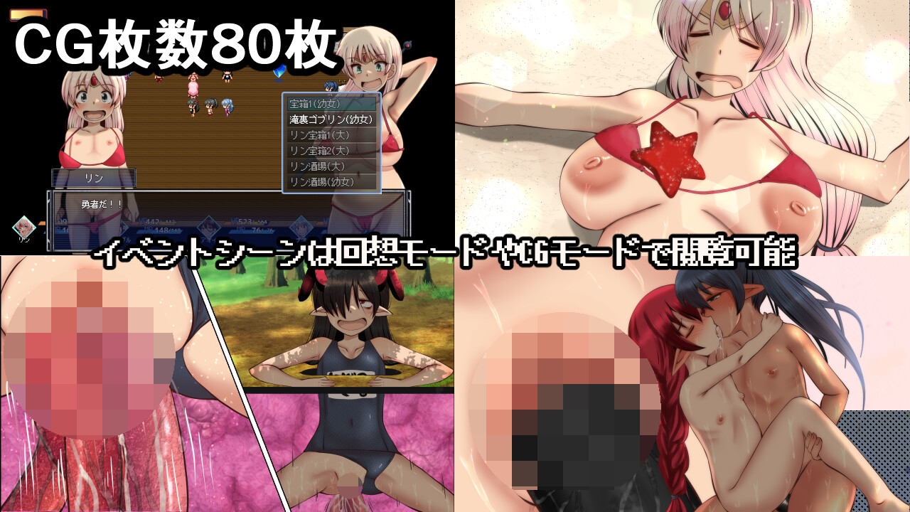 Game RJ 01297174