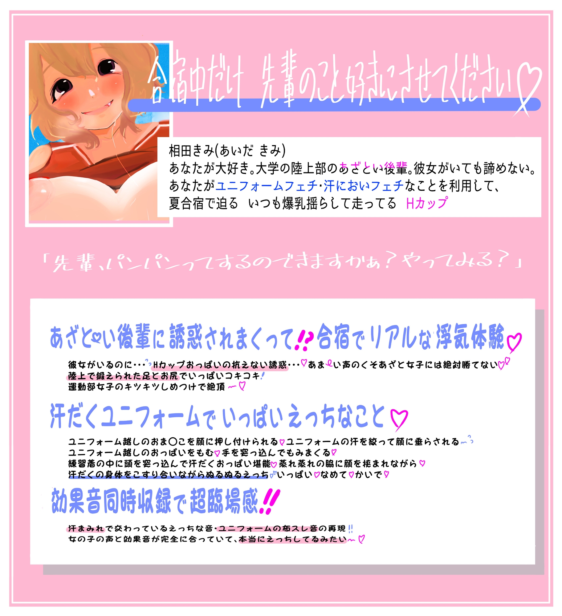 RJ 01239756 img smp 1