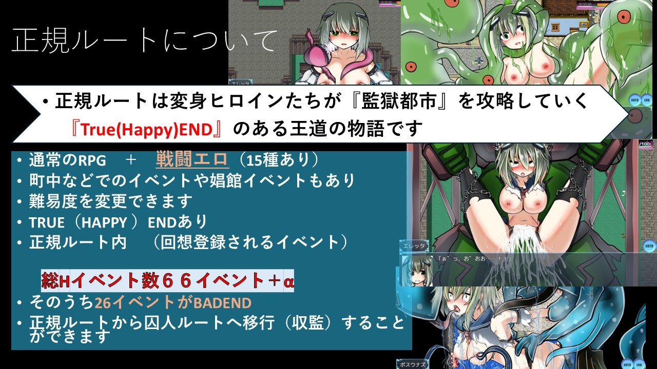 Game RJ 01287089