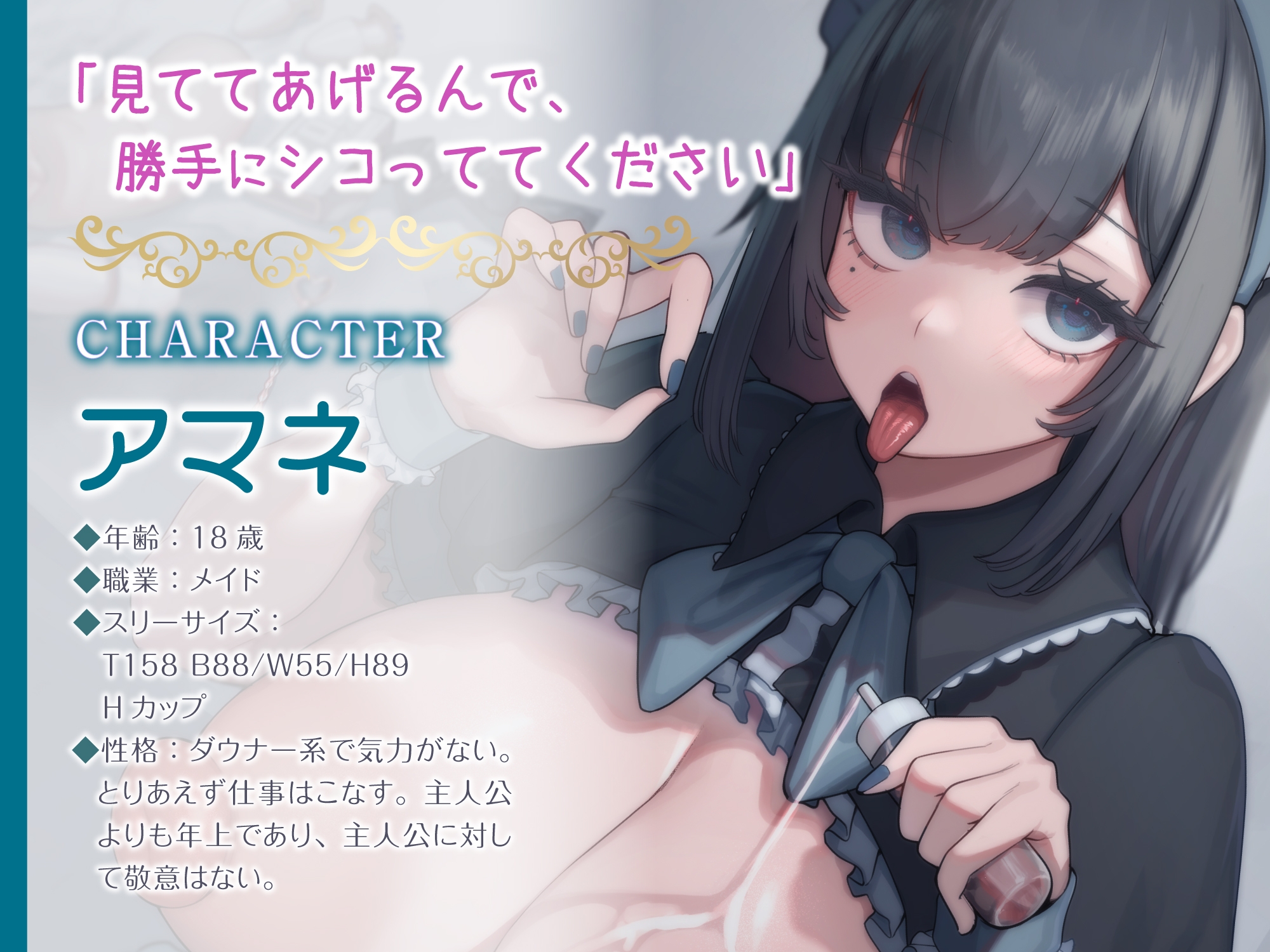 Voice RJ 01174267