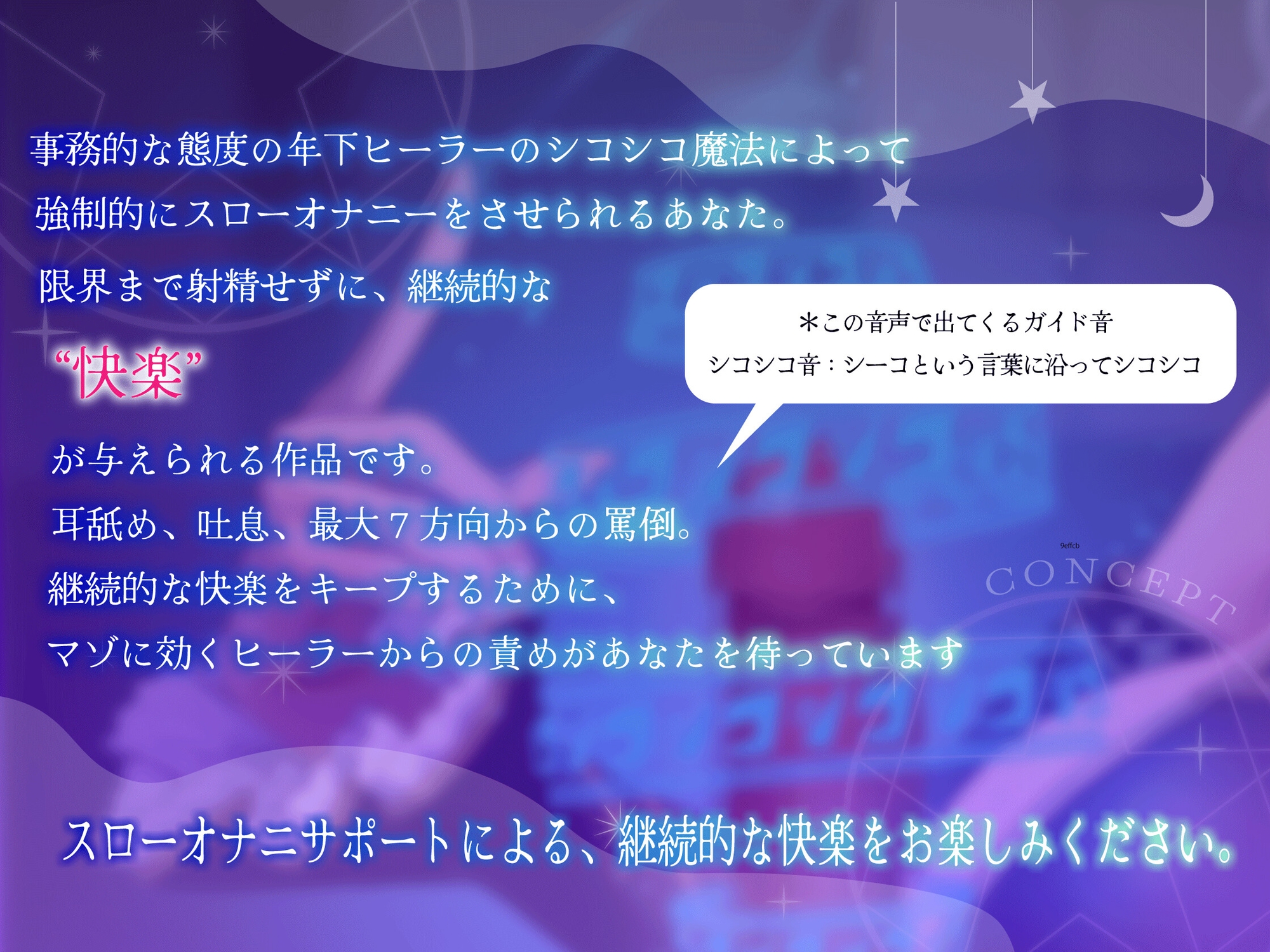 Voice RJ 01240801