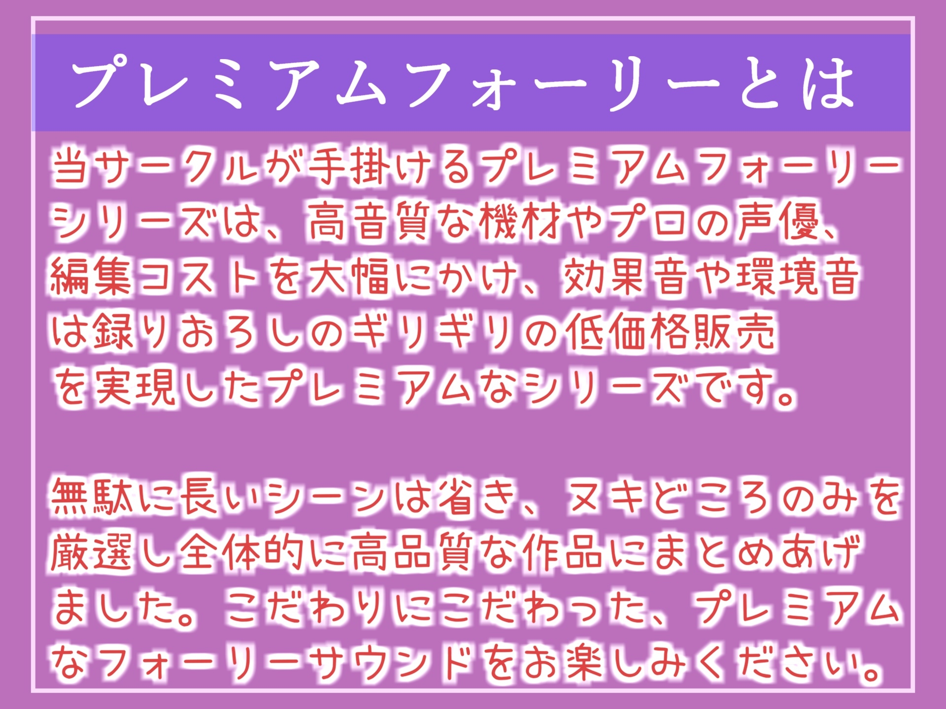 Voice RJ 01241040