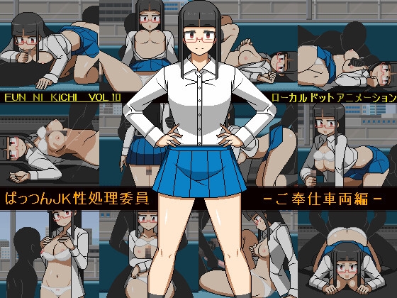 RJ 01171897 img main