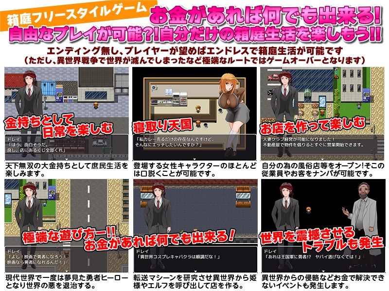 RJ 01165172 img smp 5