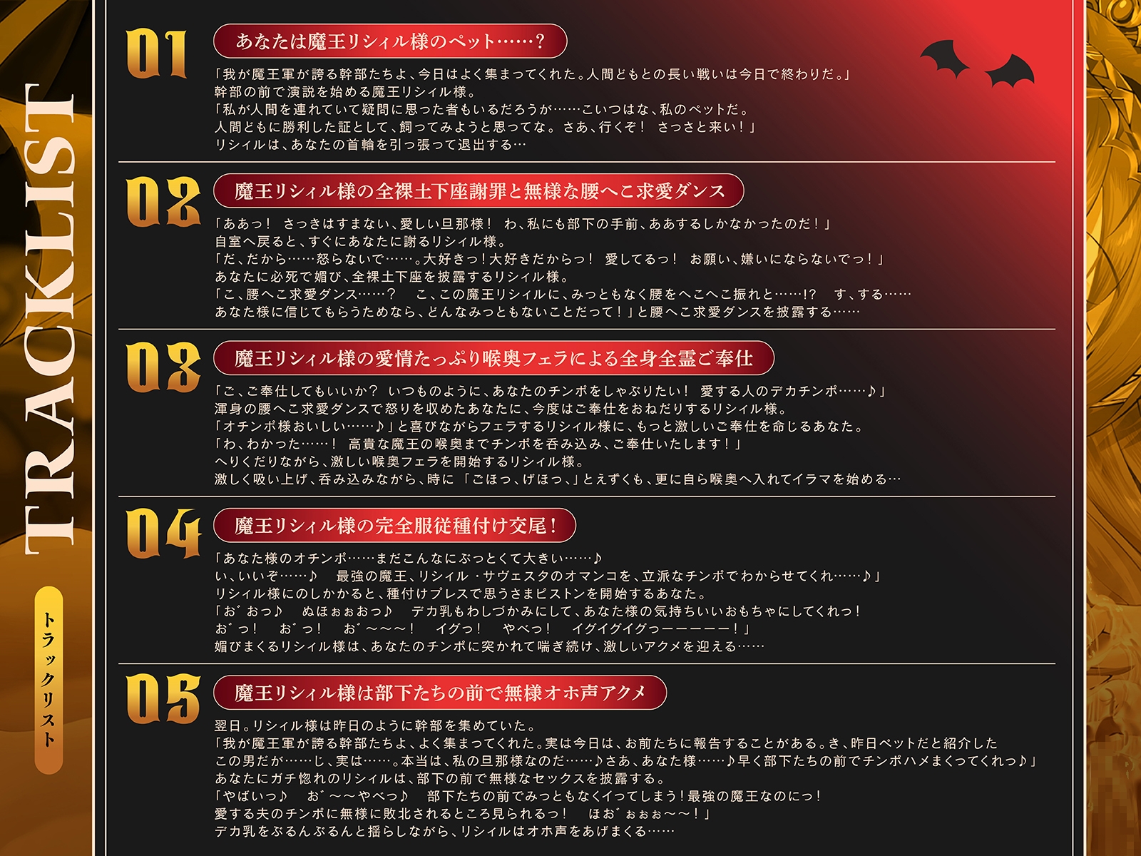 RJ 01247482 img smp 3