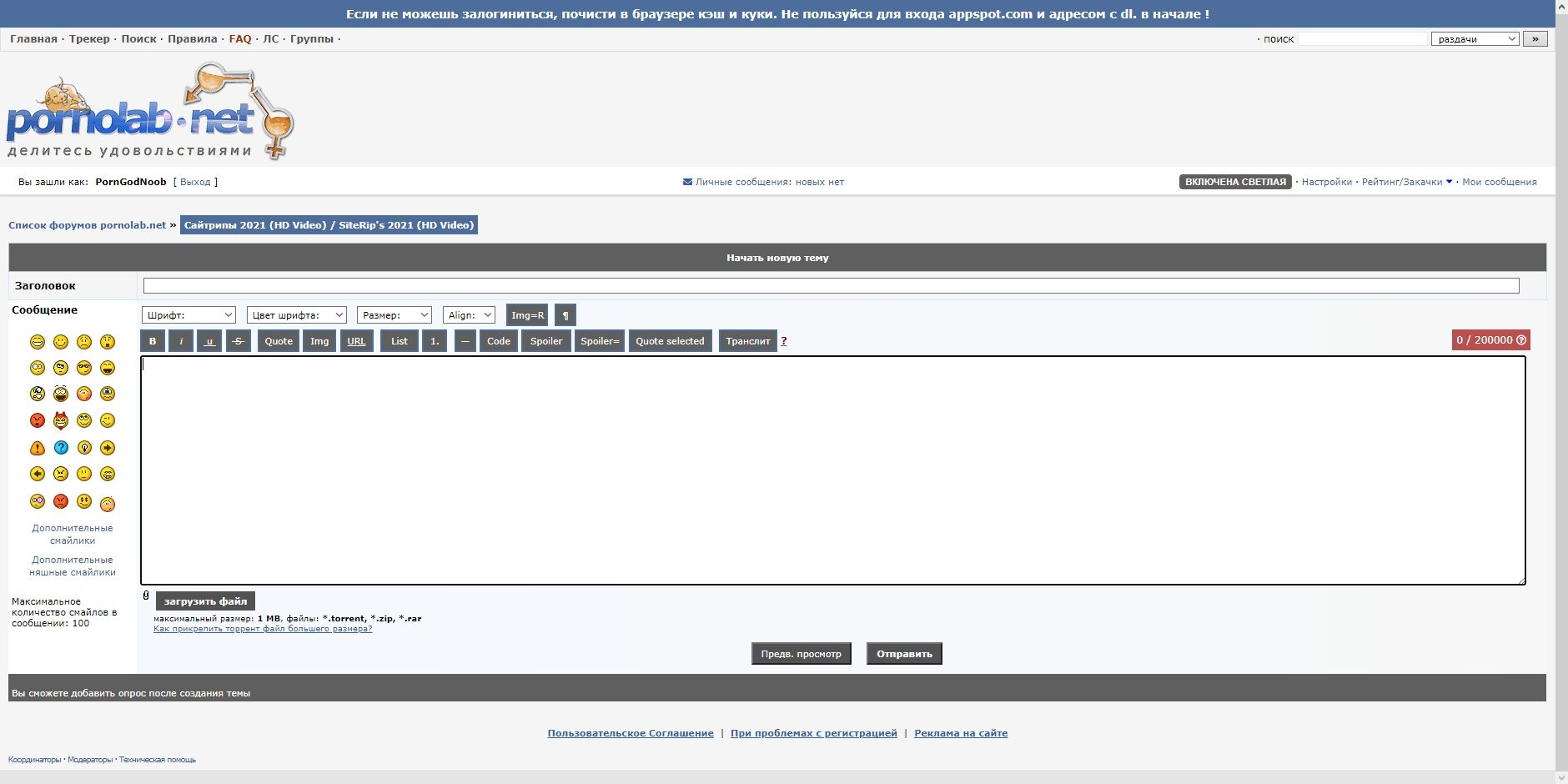 Pornolab net (pornolab.net- .jpeg) Image - 65757822 - TurboImageHost.com