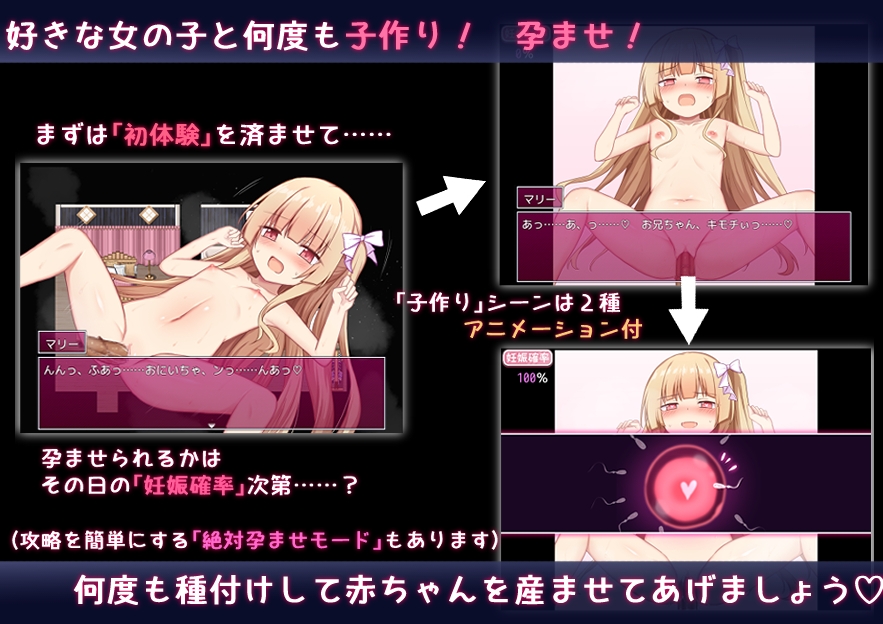 【RPG/汉化/新作】异世界转生之悠闲造人生活!/のーめいてぃんぐ・のーらいふ AI汉化版【3.5G】【微云网盘/直链】-第4张-游戏-风花雪月-ACG交流分享论坛