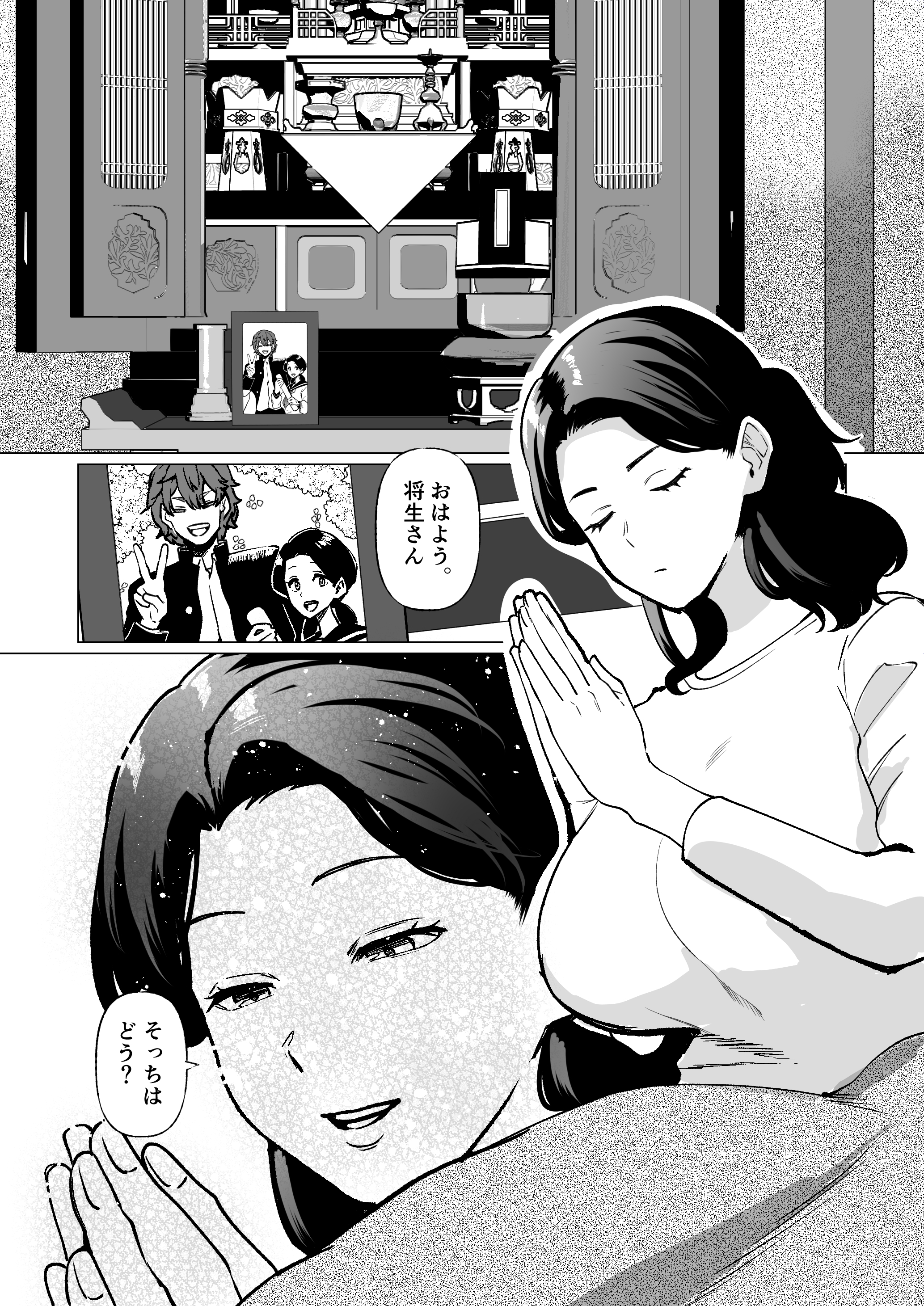 001 (_001.jpg) Image - 106238469 - TurboImageHost.com