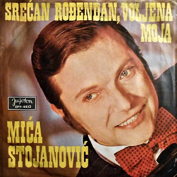 Mica Stojanovic 1971 a