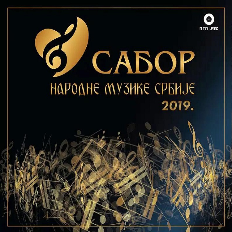Sabor narodne muzike Srbije 2019 a