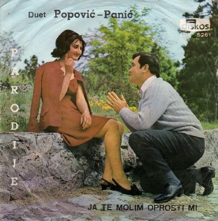 1970 1 p