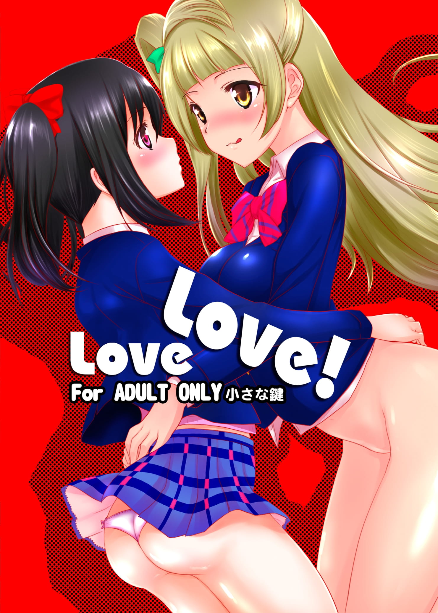 Love Love 01