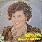 [Slika: 111333655_jpg1.jpg]