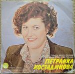 [Slika: 111333656_jpg2.jpg]