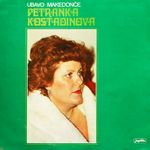 [Slika: 111333676_jpg1.jpg]