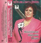 [Slika: 111333753_jpg2.jpg]