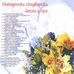 [Slika: 111336737_jpg2.jpg]