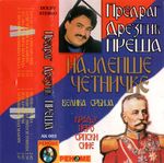 [Slika: 111405169_jpg1.jpg]