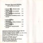 [Slika: 111405170_jpg2.jpg]