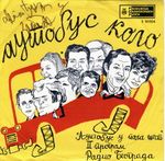 [Slika: 111516387_jpg1.jpg]