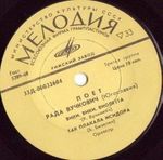 [Slika: 111875338_jpg2.jpg]