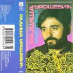 [Slika: 111987316_jpg3.jpg]