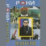 [Slika: 112798864_jpg1.jpg]