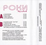 [Slika: 112798869_jpg3.jpg]