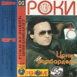 [Slika: 112800994_jpg1.jpg]