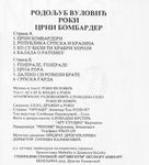 [Slika: 112800995_jpg2.jpg]