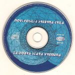 [Slika: 126763496_jpg4.jpg]