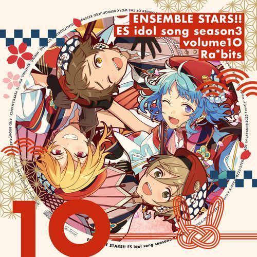 [Single] Ra*bits/真白 友也(CV.比留間 俊哉)、仁兎 なずな(CV.米内 佑希)、天満 光(CV.池田 純矢)、紫之 創(CV.高坂 知也) – Ra*bits「ハレノヒSugar Wave」あんさんぶるスターズ!! ESアイドルソング season3 (2023.04.05/MP3/RAR)