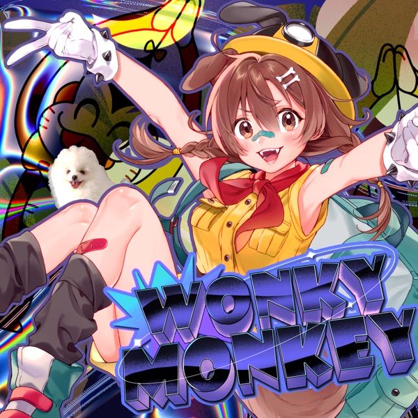 [Single] hololive IDOL PROJECT:戌神ころね / Inugami Korone – Wonky Monkey (2023.04.14/MP3+Flac/RAR)