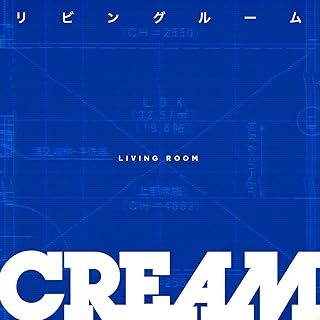 [Single] CREAM – リビングルーム / Living Room (2024.06.28/MP3/RAR)