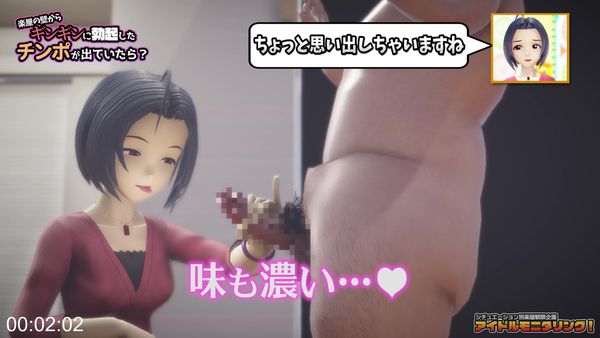 楽屋観察企画のあずささん