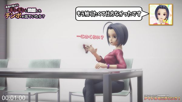 楽屋観察企画のあずささん