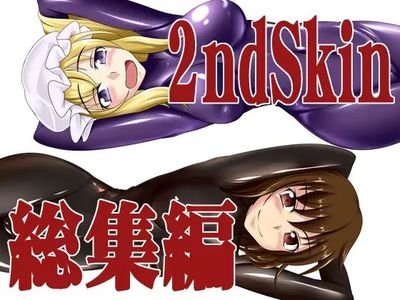 [Artbook] [にゃんこの目 (たまっこ)] 2nd Skin 総集編 (東方Project) [DL版]