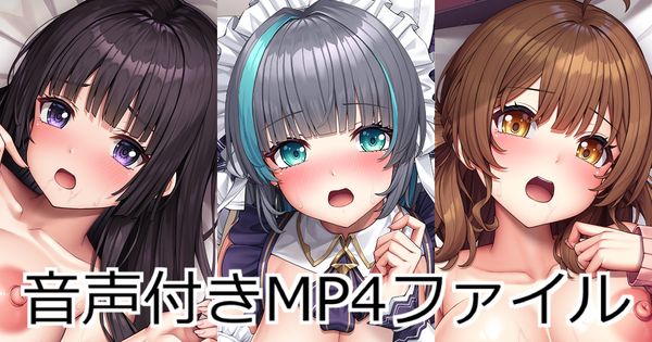 音声付きMP4ファイル (lambda Colletion) (Update 31/08/2024)