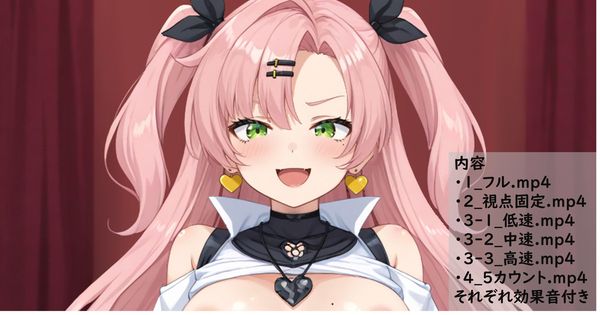 ニコ・デマラ 背面騎乗位