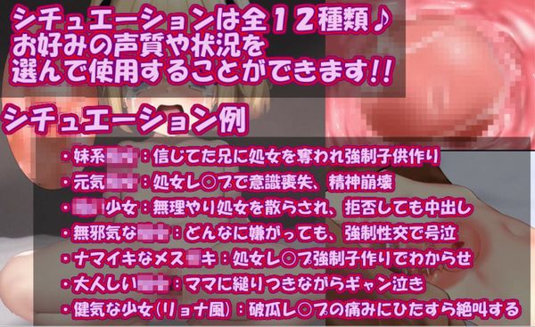 ち○さい子と無理やりしたい04