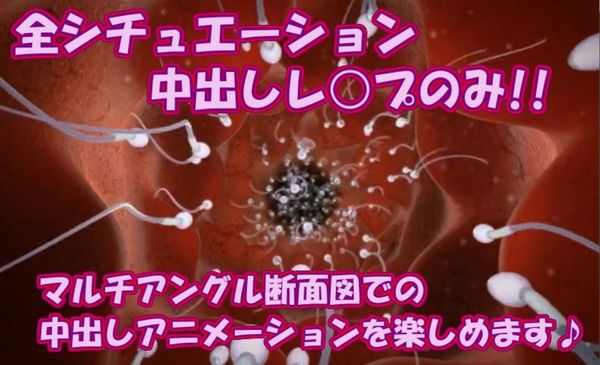 ち○さい子と無理やりしたい04
