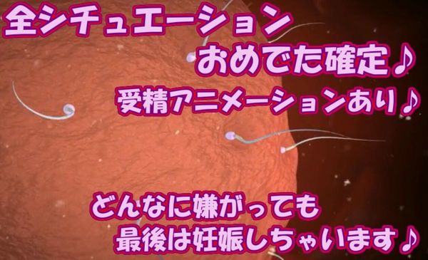 ち○さい子と無理やりしたい04