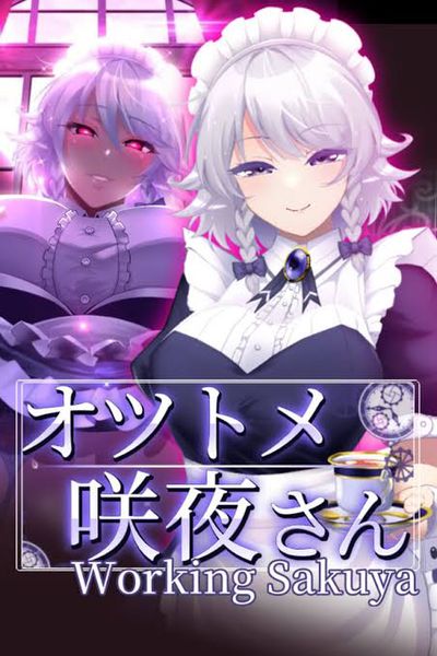 Otsutome Sakuya-San portada