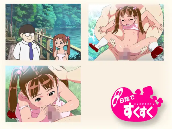 日陰ですくすく