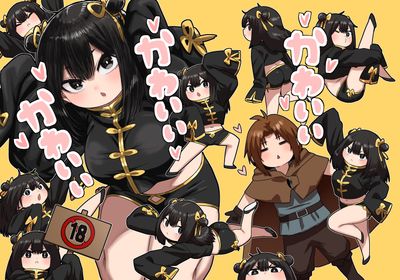 [Artbook] [性文化研] かわいい かわいい かわいい