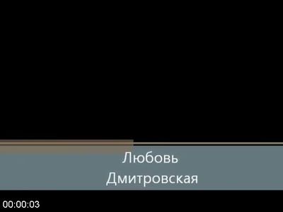 [Image: 112303871_Luba_Dm.jpg]