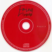 [Slika: 112902408_2020_CD.jpg]